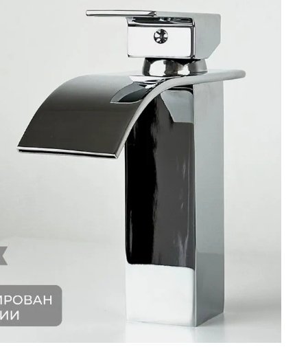 Смеситель для раковины (умывальника) Accoona A9690-7, однозахватный купить,NaN