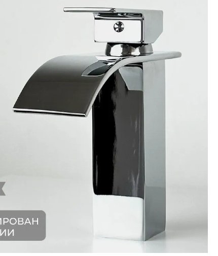 Смеситель для раковины (умывальника) Accoona A9690-7, однозахватный купить,NaN