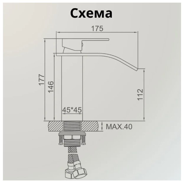 Смеситель для раковины (умывальника) Accoona A9690-7, однозахватный купить,NaN
