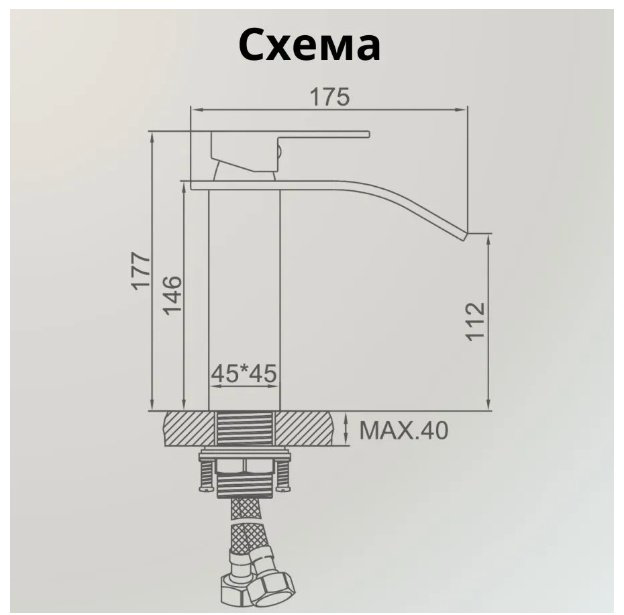 Смеситель для раковины (умывальника) Accoona A9690-7, однозахватный купить,NaN