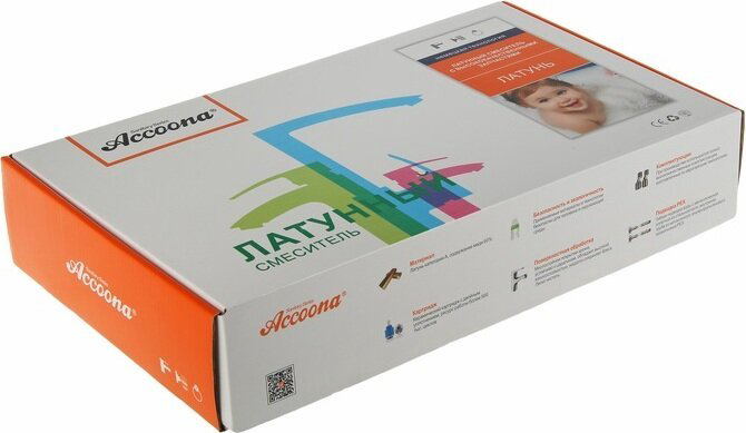 Смеситель для кухни (мойки) Accoona A9590, однозахватный купить,NaN