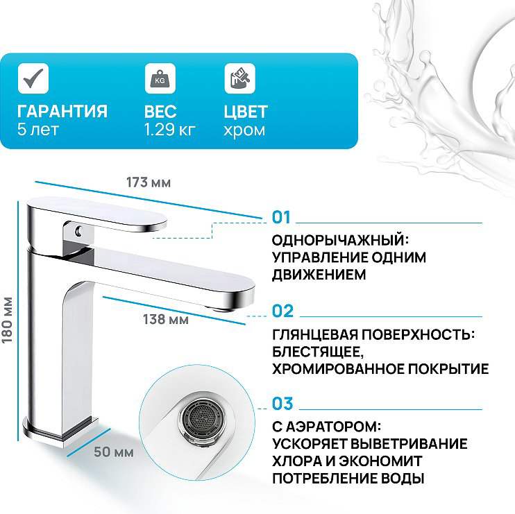 Смеситель для раковины (умывальника) Gappo G1083, однозахватный купить,NaN