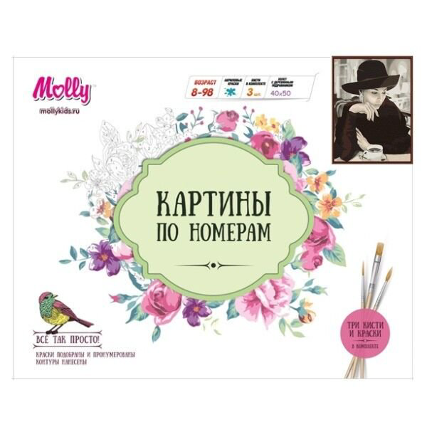 Картина по номерам Molly Ожидание 40х50 26 цветов купить,NaN
