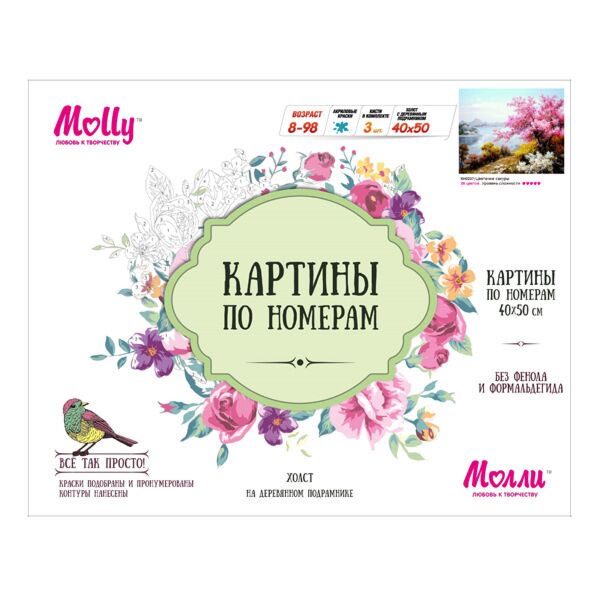 Картина по номерам Molly Цветение Сакуры 40х50 26 цветов купить,NaN