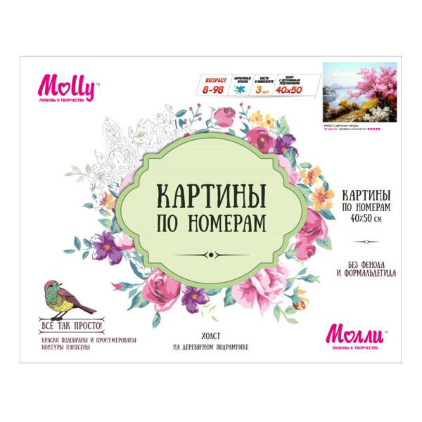 Картина по номерам Molly Цветение Сакуры 40х50 26 цветов купить,NaN