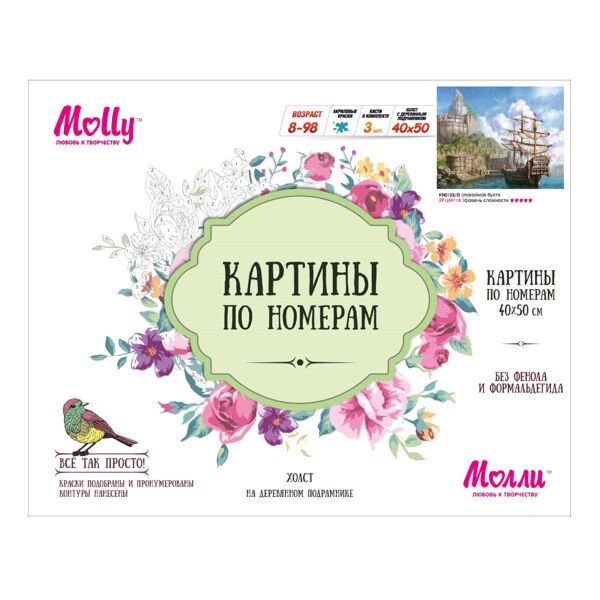 Картина по номерам  Molly В Спокойной Бухте 40х50 29 цветов купить,NaN
