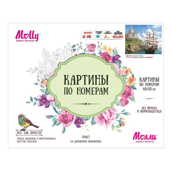 Картина по номерам  Molly В Спокойной Бухте 40х50 29 цветов купить,NaN