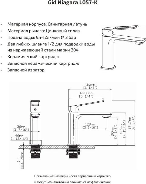 Смеситель для раковины (умывальника) GID-ceramic L057BMK, однозахватный купить,NaN