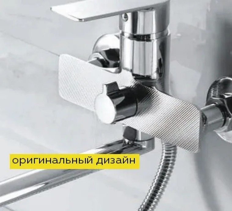 Смеситель для ванны Aflorn AF17005, латунь, цвет хром купить,NaN