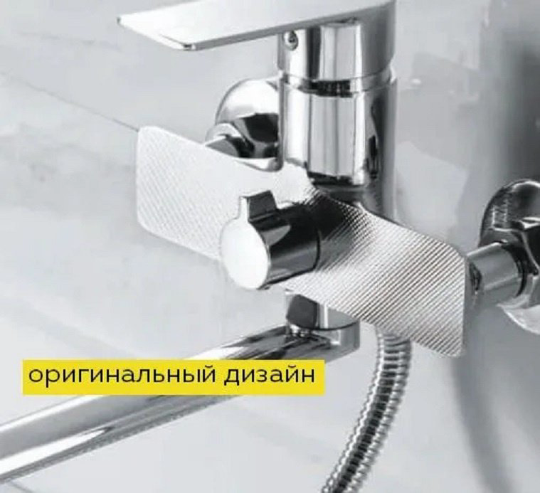 Смеситель для ванны Aflorn AF17005, латунь, цвет хром купить,NaN