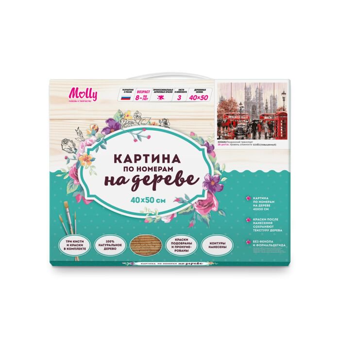 Картина по номерам  Molly Лондонский Транспорт 40х50 28 цветов купить,NaN