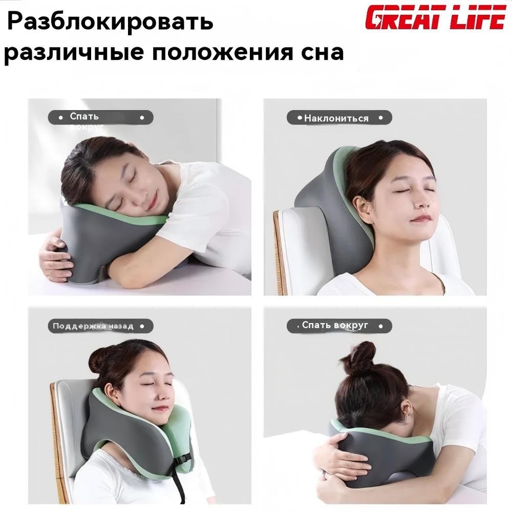 Ортопедическая подушка для шеи GREAT LIFE 29x29 см, пена с эффектом памяти купить,22000