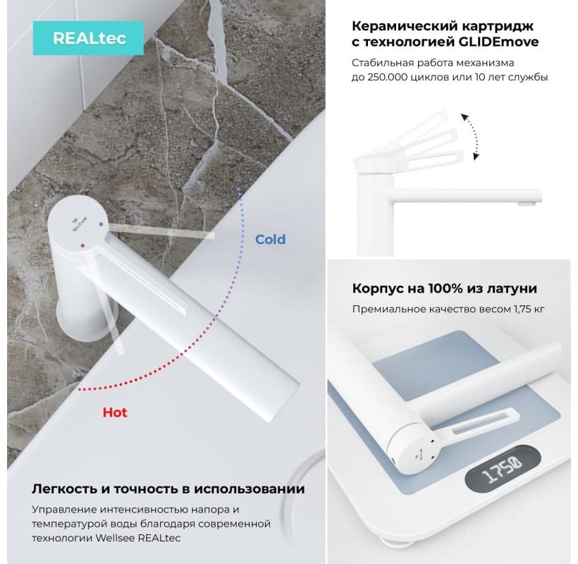 Смеситель с комплектующими Wellsee 201000340, латунь, цвет белый - ForteMarket Смеситель с комплектующими Wellsee 201000340, латунь, цвет белый купить,0
