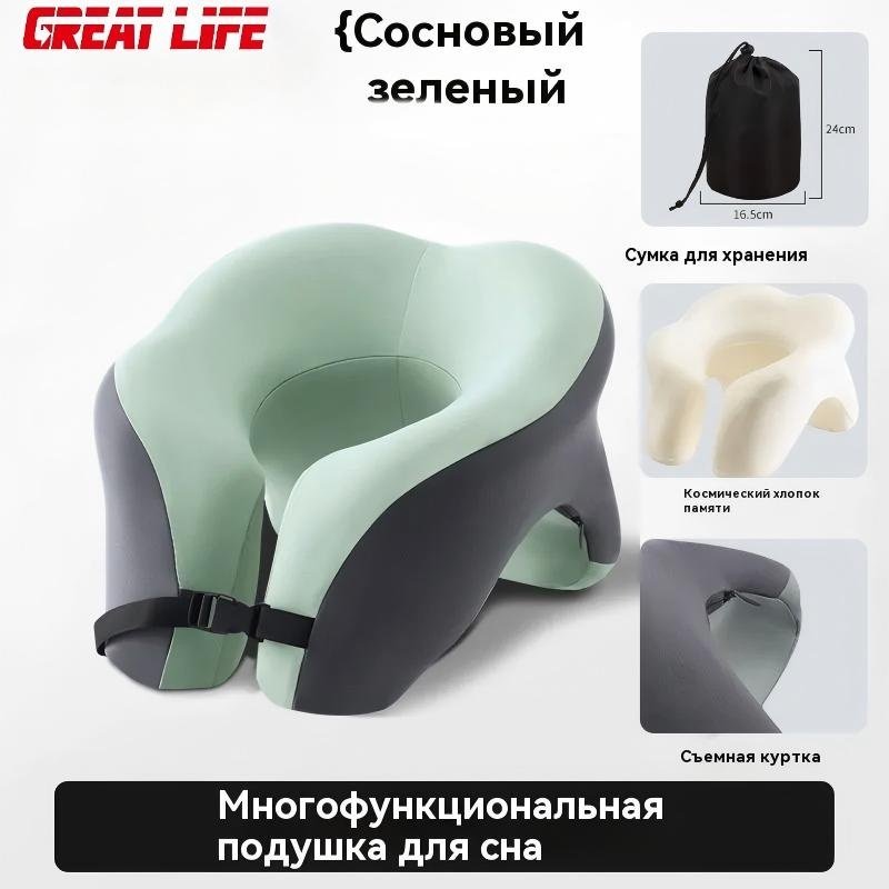 Ортопедическая подушка для шеи GREAT LIFE 29x29 см, пена с эффектом памяти купить,22000