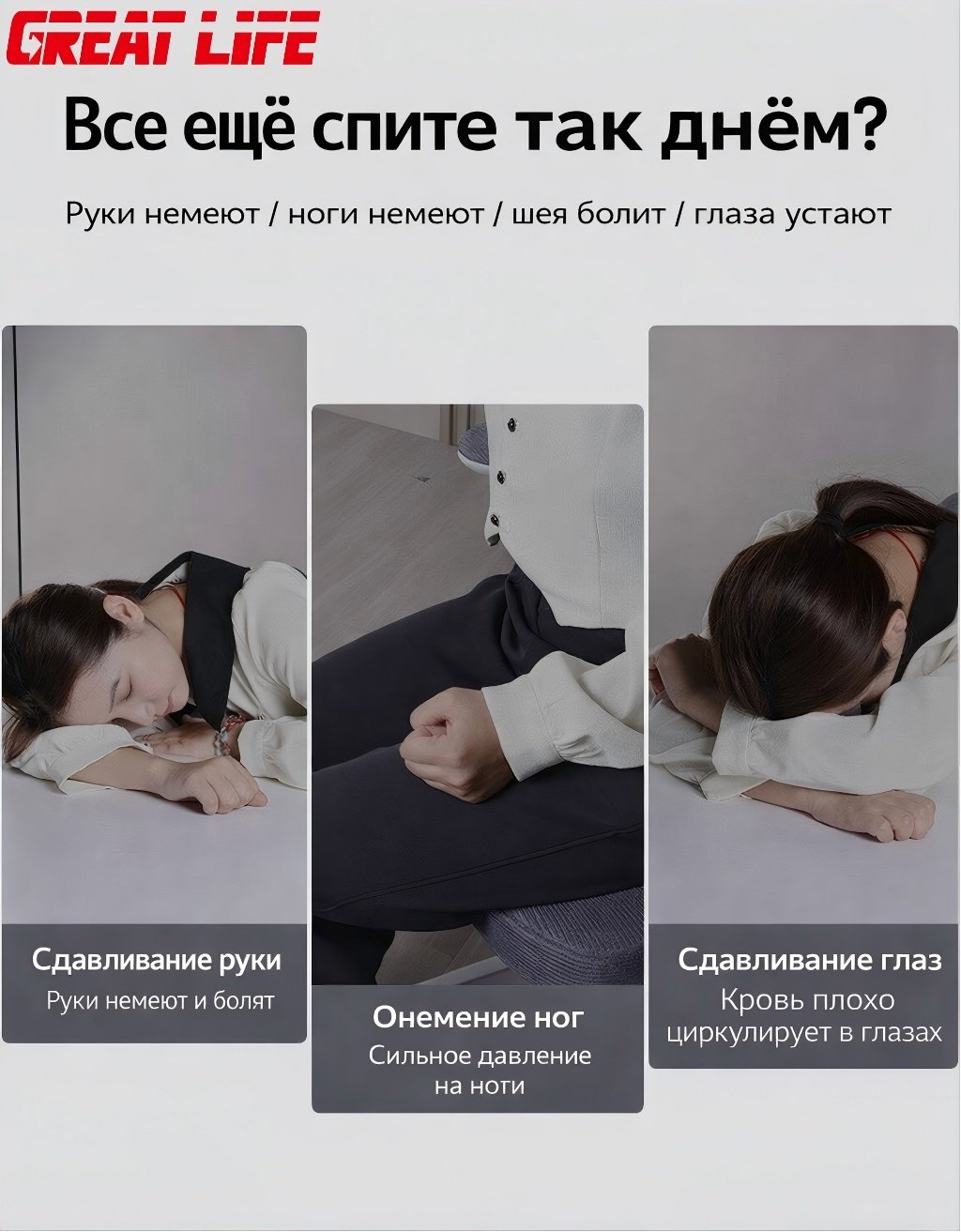 Ортопедическая подушка для шеи GREAT LIFE 29x29 см, пена с эффектом памяти купить,22000