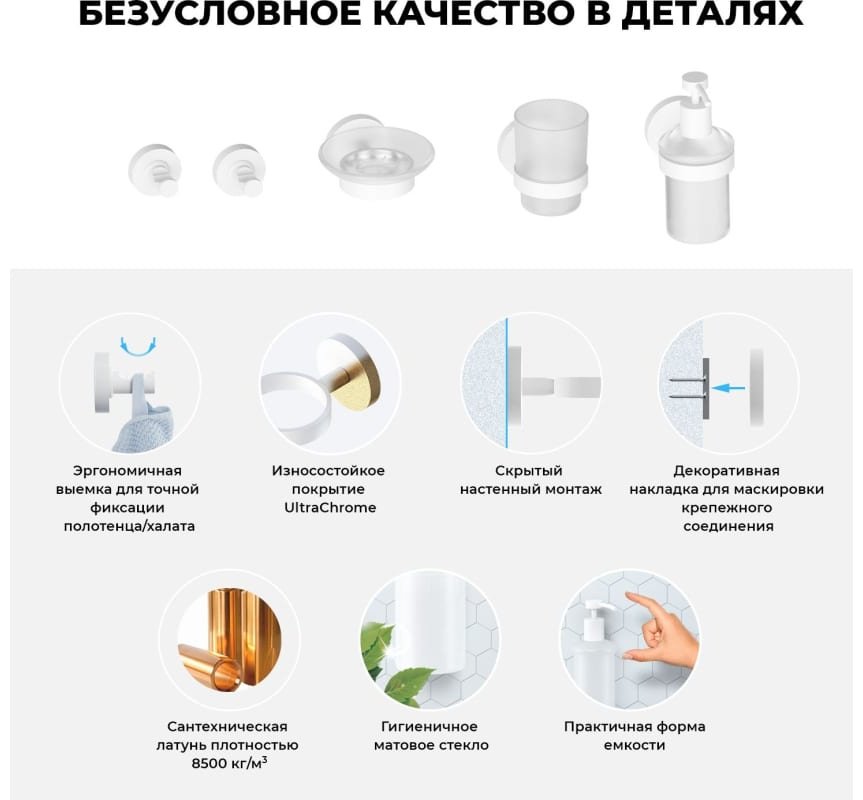 Смеситель с комплектующими Wellsee 201000340, латунь, цвет белый - ForteMarket Смеситель с комплектующими Wellsee 201000340, латунь, цвет белый купить,0