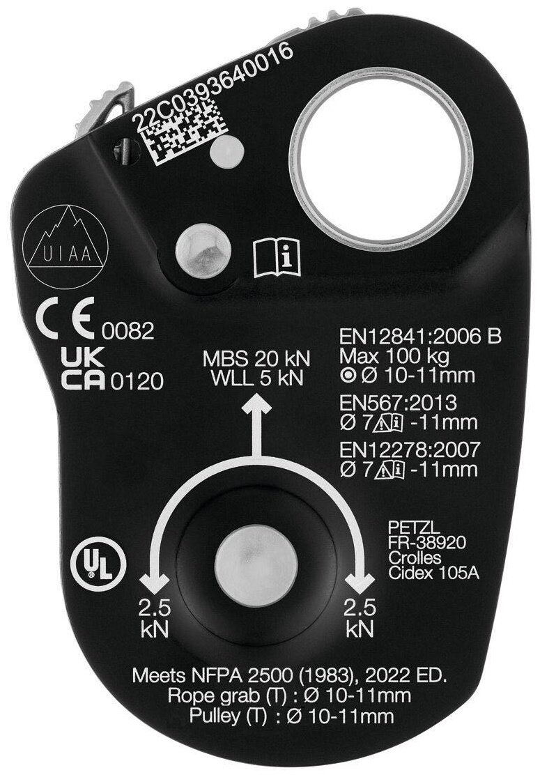 Блок-ролик Petzl Mini Traxion желтый