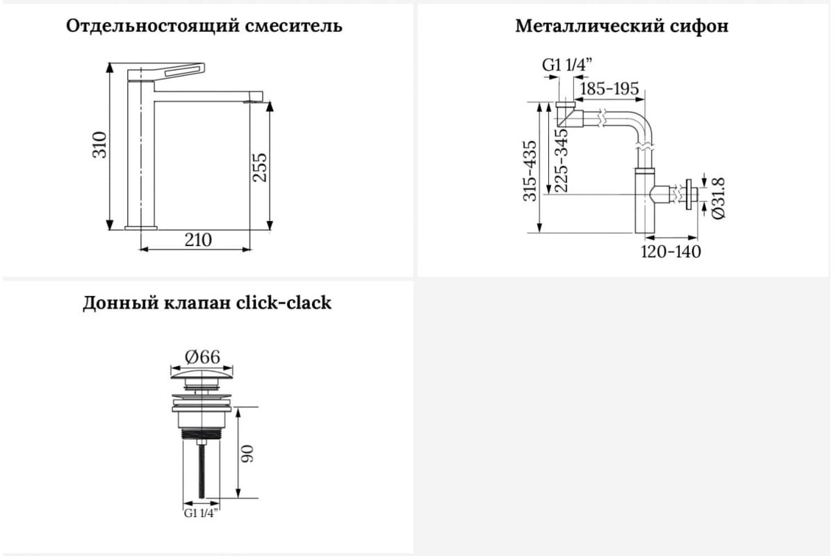 Смеситель с комплектующими Wellsee 201000340, латунь, цвет белый - ForteMarket Смеситель с комплектующими Wellsee 201000340, латунь, цвет белый купить,0