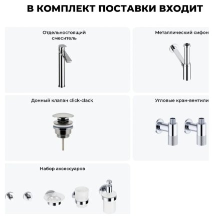 Смеситель для раковины (умывальника) Wellsee 201000351, однозахватный купить,NaN