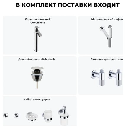 Смеситель для раковины (умывальника) Wellsee 201000351, однозахватный купить,NaN