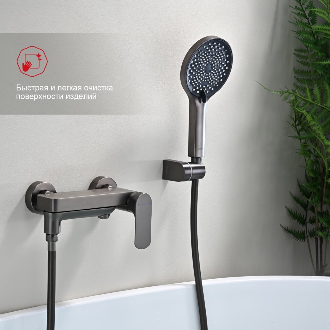 Смеситель для ванны Raglo R03.30.09, латунь, цвет графит купить,0
