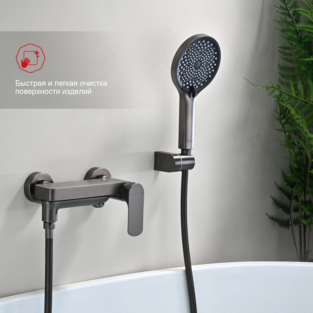 Смеситель для ванны Raglo R03.30.09, латунь, цвет графит купить,NaN