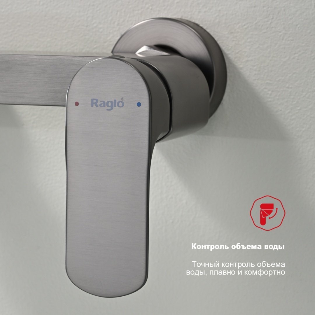 Смеситель для ванны Raglo R03.30.09, латунь, цвет графит купить,0