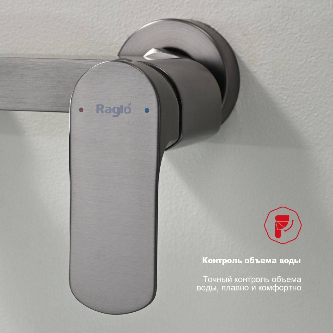 Смеситель для ванны Raglo R03.30.09, латунь, цвет графит купить,NaN