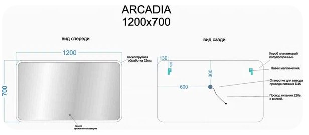 Зеркало настенное 120x70 см купить,0