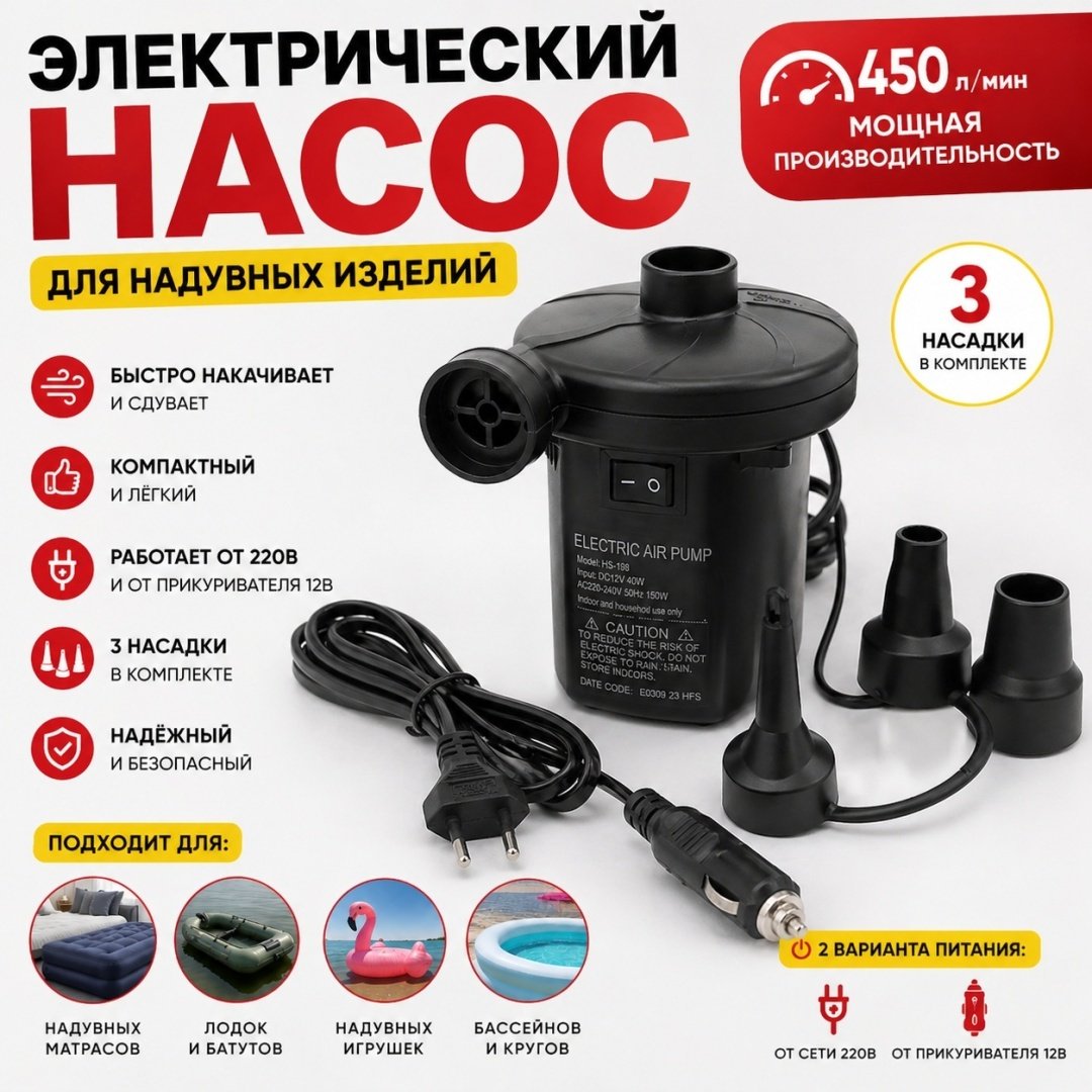 IVI HT-202