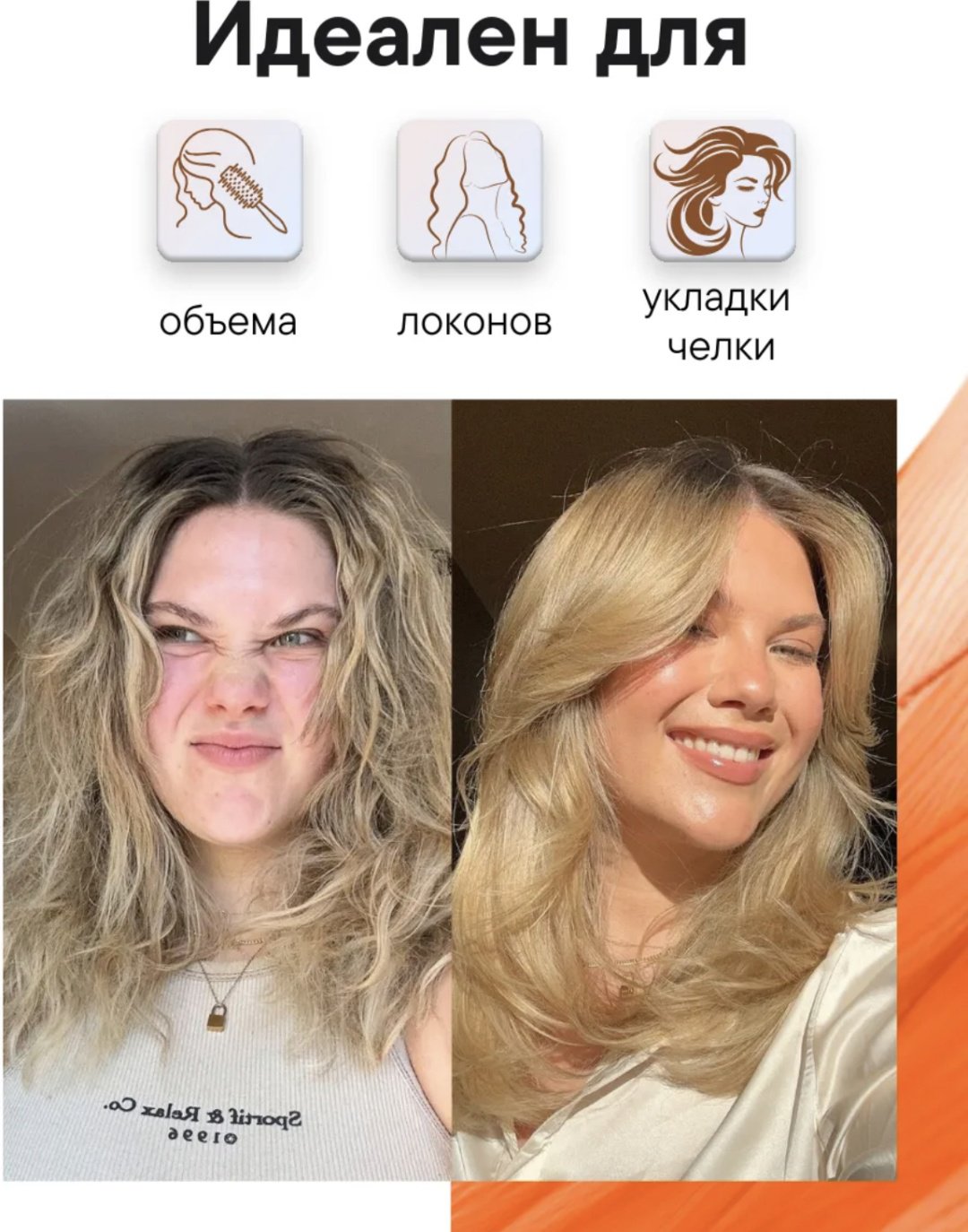 JK108 фен-щетка черный, розовый