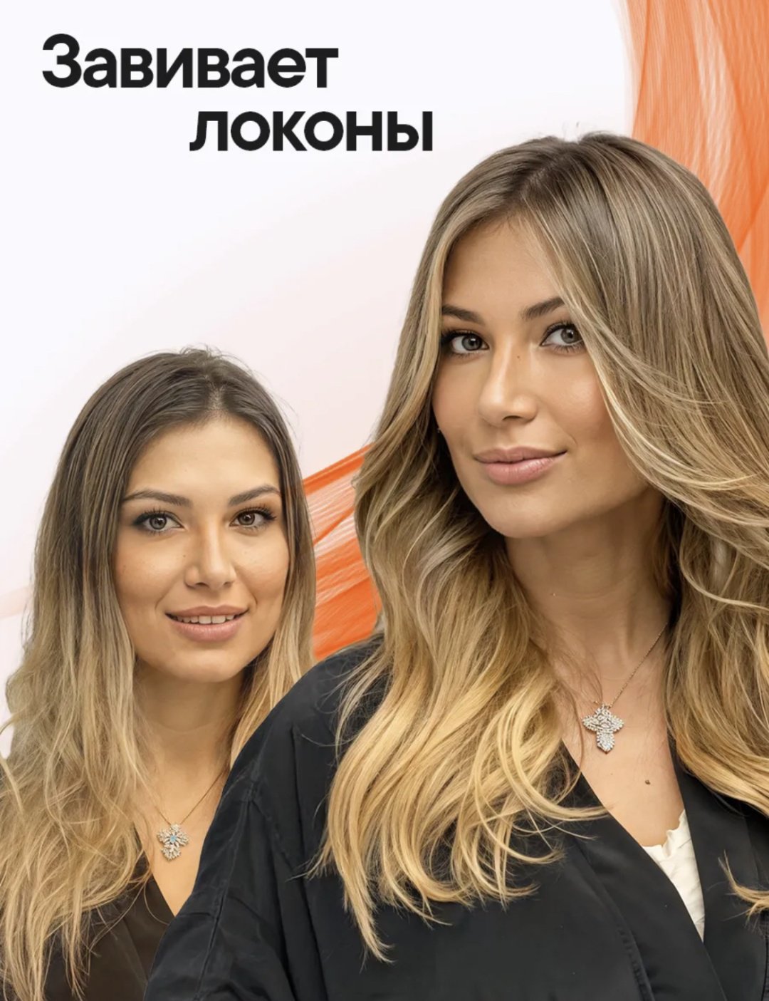 JK108 фен-щетка черный, розовый
