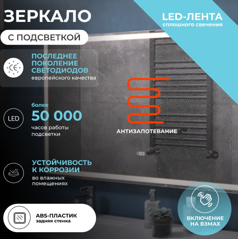 Зеркало настенное 120x70 см купить,0