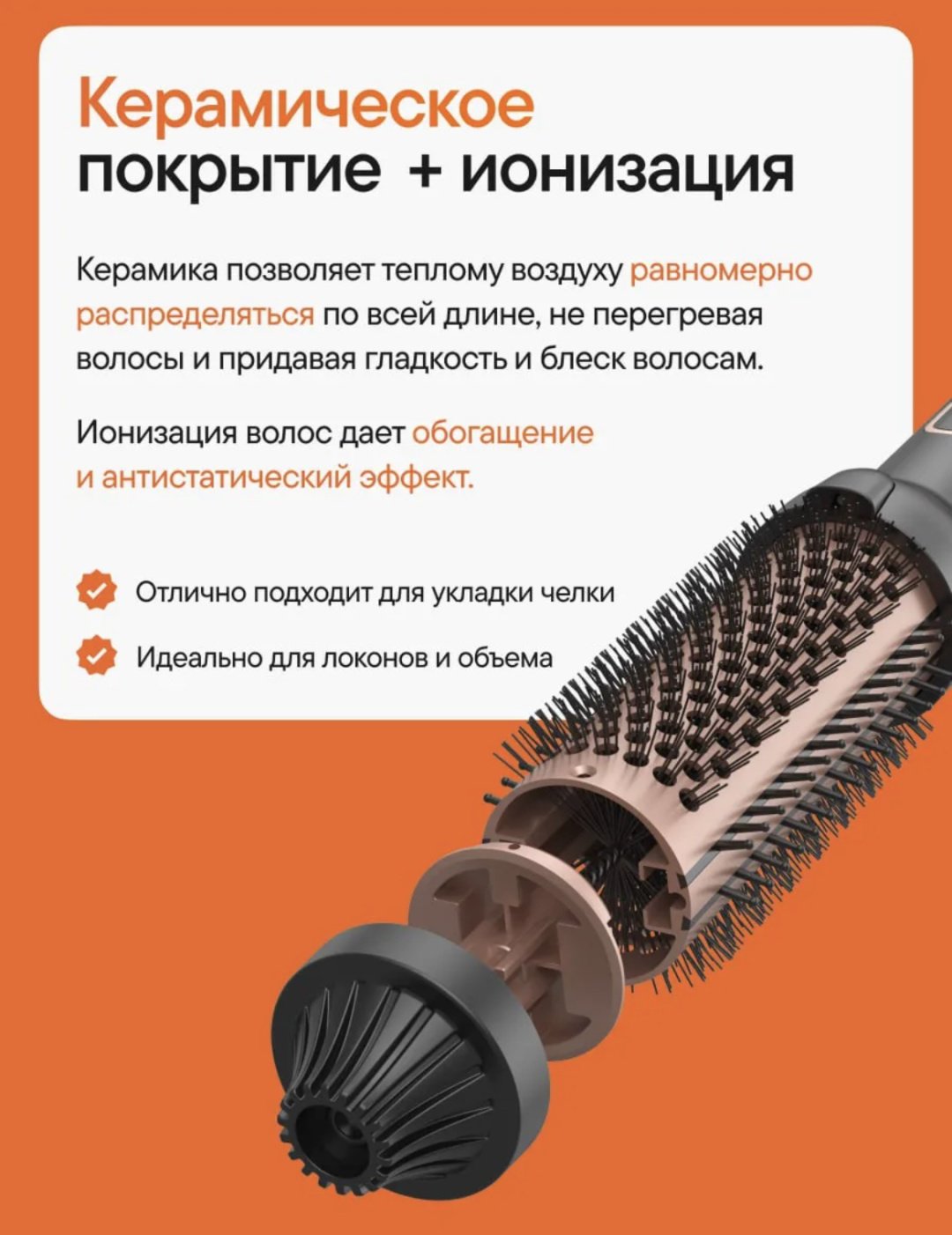 JK108 фен-щетка черный, розовый