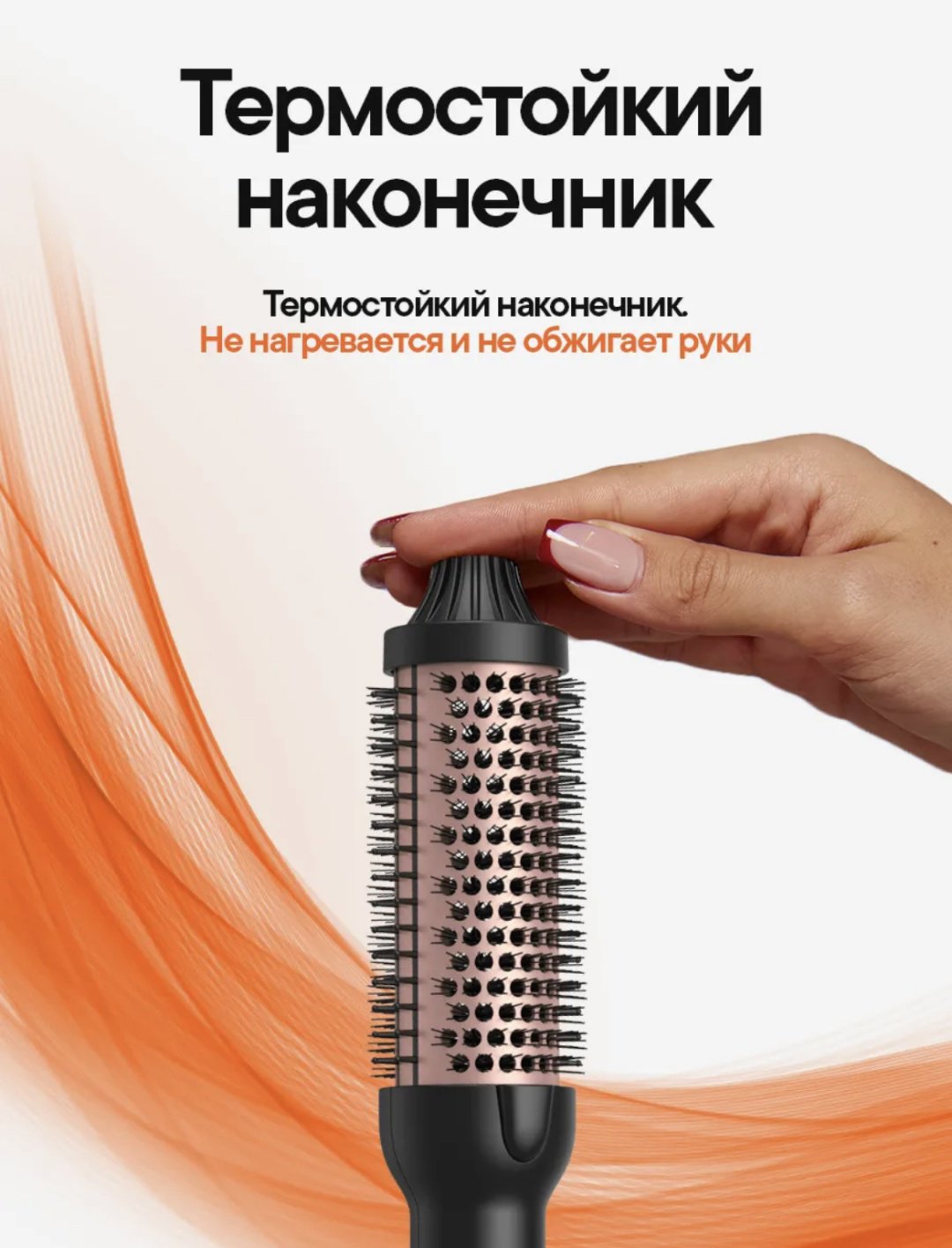 JK108 фен-щетка черный, розовый купить,11000