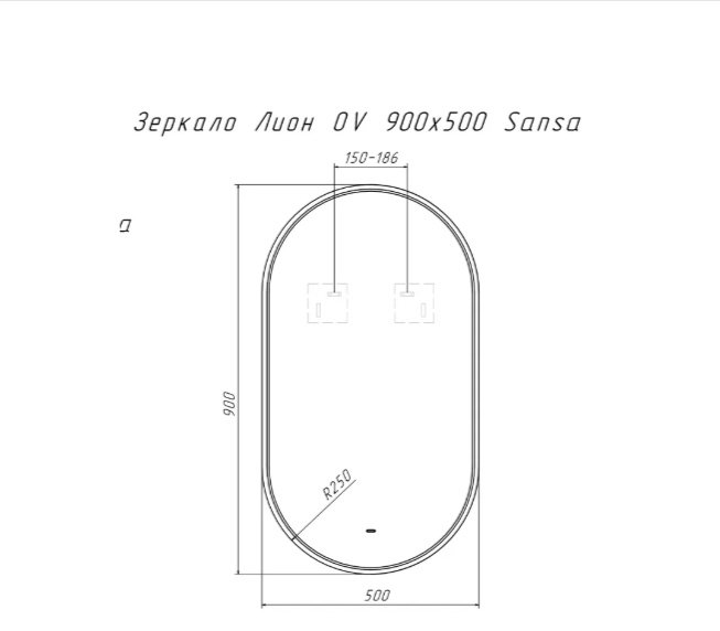 Зеркало настенное Kabinka.kz Лион OV 90x50см