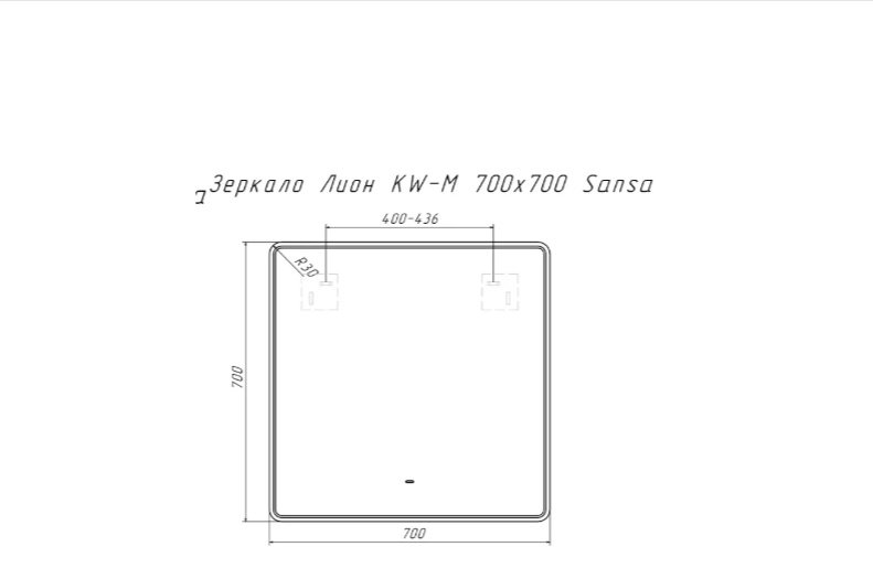 Зеркало настенное Sansa Лион KW-M 70x70см купить,NaN
