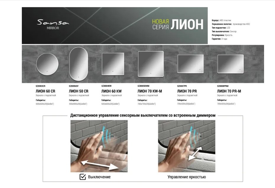 Зеркало настенное 70x70 см - ForteMarket Зеркало настенное 70x70 см купить,0