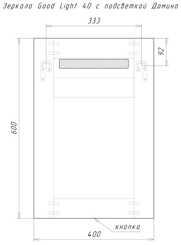 Зеркало настенное Домино 40x60 см - ForteMarket Зеркало настенное Домино 40x60 см купить,0
