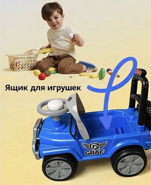 Каталка GRAF Джип синий