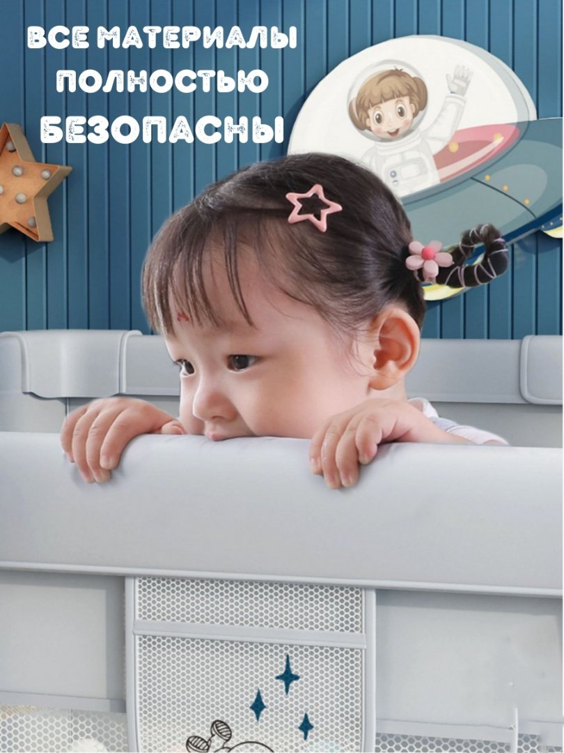Игровой манеж IMBABY 180x150x65 см, серый - ForteMarket Игровой манеж IMBABY 180x150x65 см, серый купить,41000