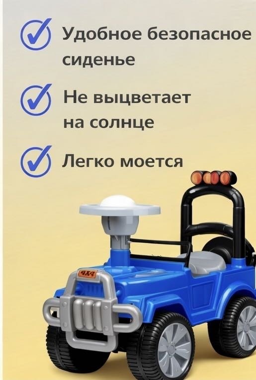 Каталка GRAF Джип синий