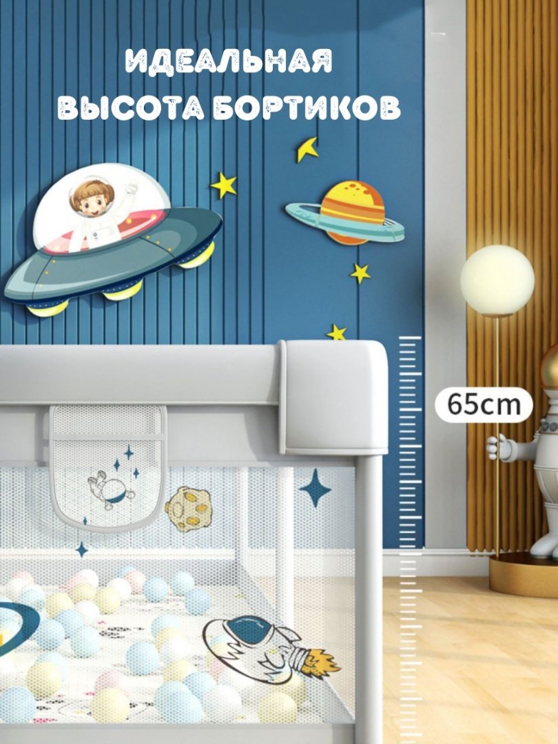 Игровой манеж IMBABY 180x150x65 см, серый - ForteMarket Игровой манеж IMBABY 180x150x65 см, серый купить,41000