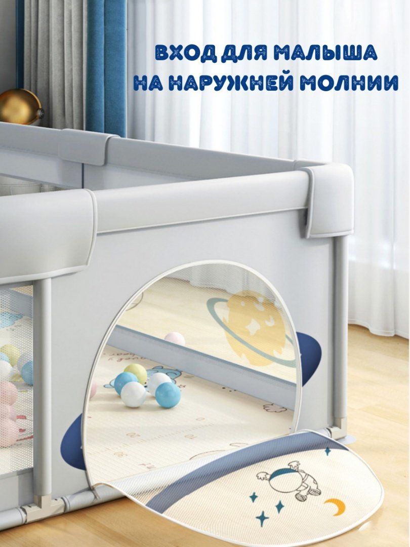 Игровой манеж IMBABY 180x150x65 см, серый - ForteMarket Игровой манеж IMBABY 180x150x65 см, серый купить,41000