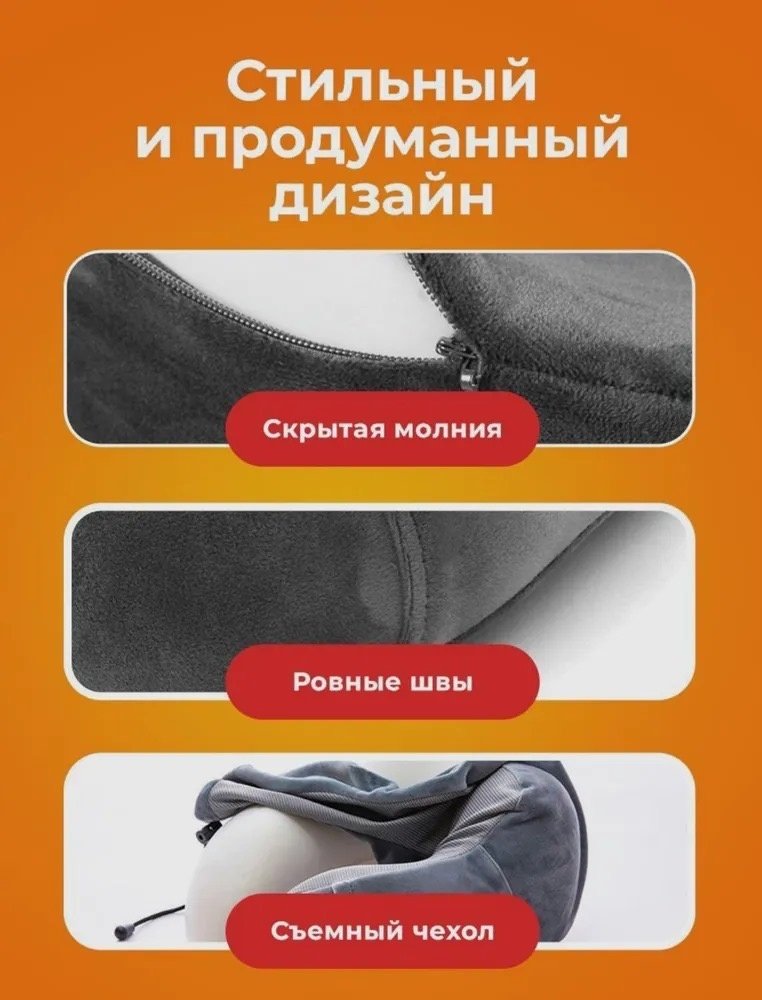 Ортопедическая подушка для шеи 26x28 см, пенополиуретан