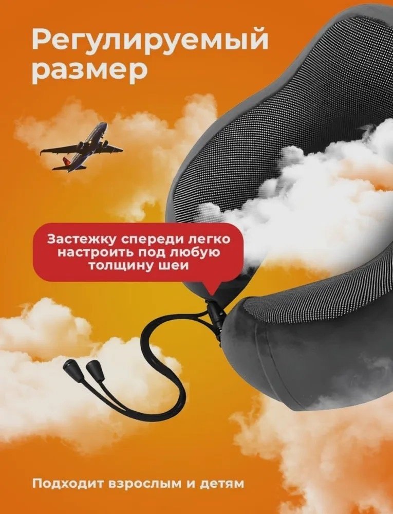 Ортопедическая подушка для шеи 26x28 см, пенополиуретан