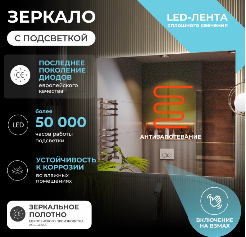 Зеркало настенное 120x100 см - ForteMarket Зеркало настенное 120x100 см купить,0