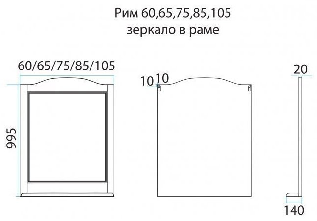 Зеркало настенное Misty 75x100 см купить,0