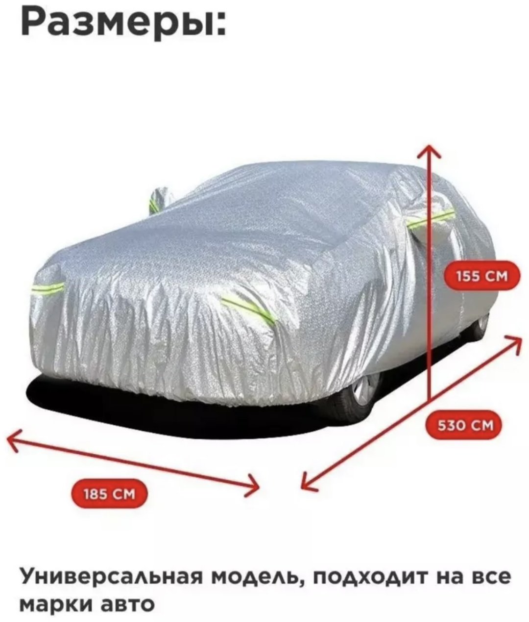 Тент Тент 3XL АAZ 3XL серебристый купить,14000