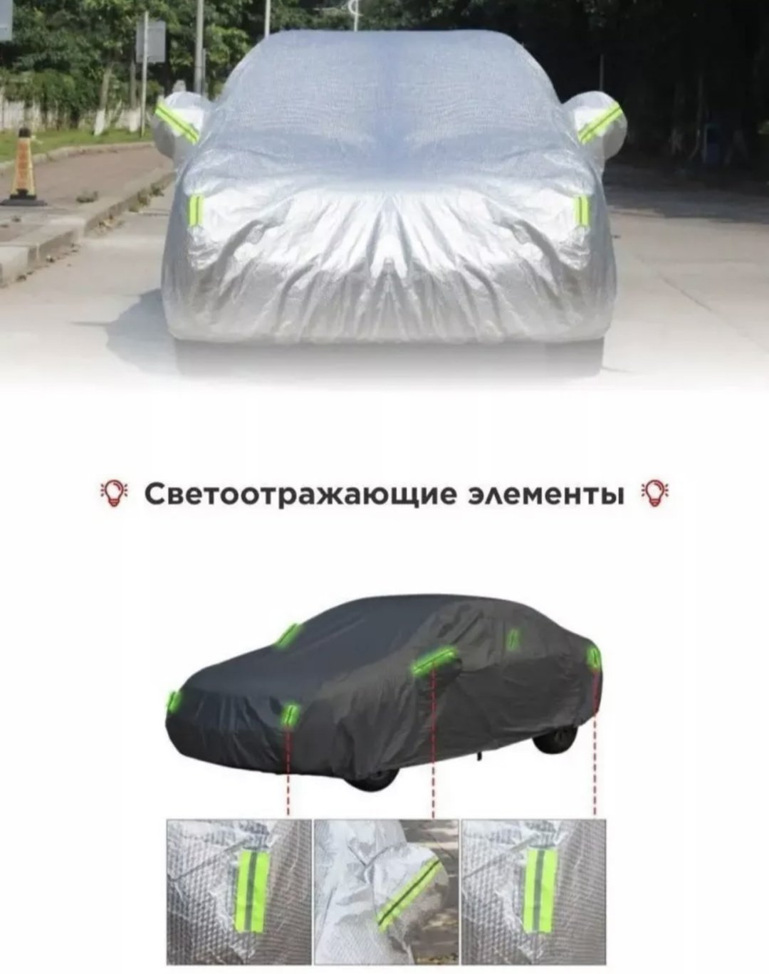 Тент Тент 3XL АAZ 3XL серебристый купить,14000